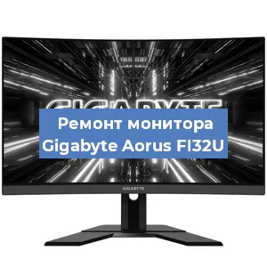 Замена ламп подсветки на мониторе Gigabyte Aorus FI32U в Челябинске